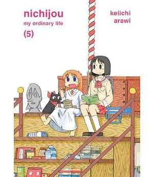 Nichijou: My Ordinary Life, A Vertical Comics Edition