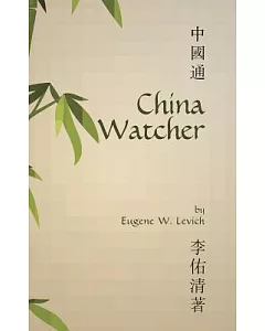 China Watcher