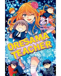 Oresama Teacher 21