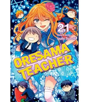 Oresama Teacher 21