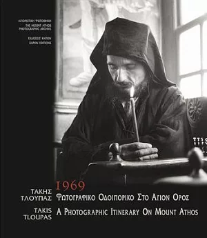 1969: A Photographic Itinerary on Mount Athos