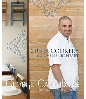 Greek Cookery from the Hellenic Heart