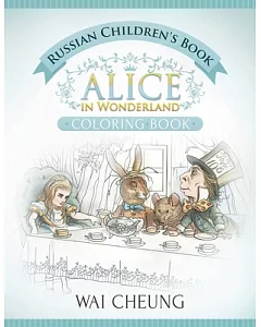Russian Children’s Book: Alice in Wonderland