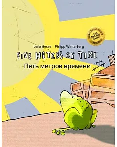 Five Meters of Time / Pyat’ Metrov Vremeni: Children’s Picture Book