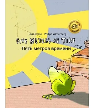 Five Meters of Time / Pyat’ Metrov Vremeni: Children’s Picture Book