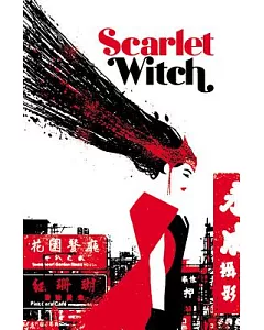 Scarlet Witch 2: World of Witchcraft