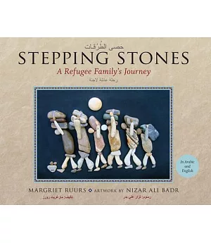 Stepping Stones: A Refugee Family’s Journey