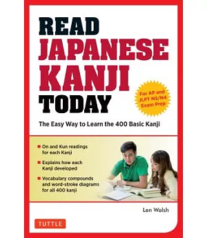 Read Japanese Kanji Today: The Easy Way to Learn the 400 Basic Kanji