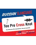 Russian Slanguage: A Fun Visual Guide to Russian Terms and Phrases
