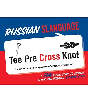 Russian Slanguage: A Fun Visual Guide to Russian Terms and Phrases