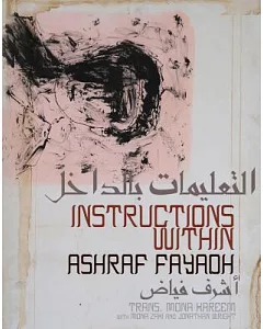 Instructions Within