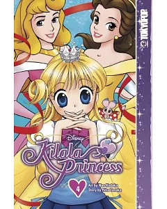Disney Kilala Princess 4