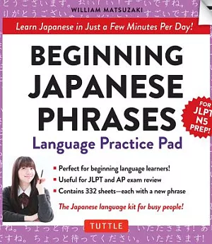Beginning Japanese Phrases Language Practice Pad: Learn Japanese in Just a Few Minutes Per Day! For JLPT Level N5 Prep!