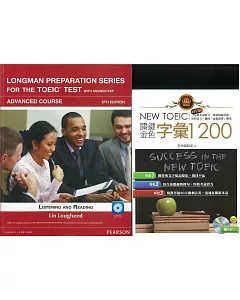 Longman Preparation Series for the TOEIC Test: Advanced Course, 5/E W/MP3,AnswerKey ( with New TOEIC Vocabulary 1200) 多益高級