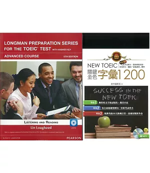 Longman Preparation Series for the TOEIC Test: Advanced Course, 5/E W/MP3,AnswerKey ( with New TOEIC Vocabulary 1200) 多益高級