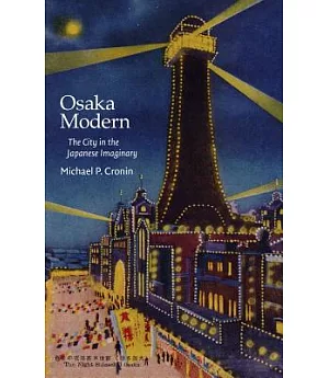 Osaka Modern: The City in the Japanese Imaginary