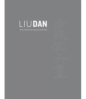 Liu Dan: New Landscapes and Old Masters