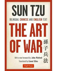 Art of War: Complete Edition