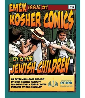 Emek Kosher Comics: A Jewish Comic Book by and for Jewish Children