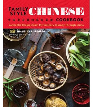 Family Style Chinese Cookbook: Authentic Recipes from My Culinary Journey Through China