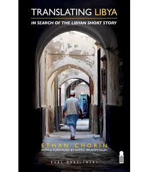Translating Libya: In Search of the Libyan Short Story