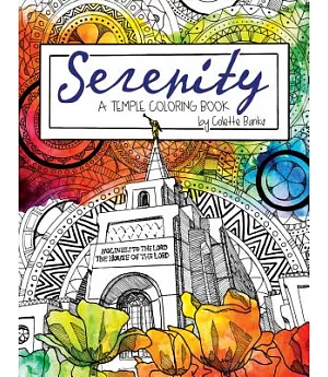 Serenity: A Temple Coloring Book