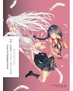 Bakemonogatari Monster Tale