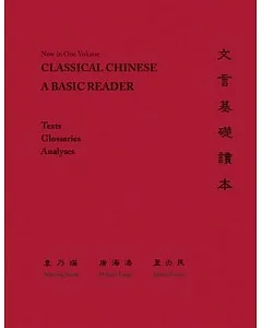 Classical Chinese: A Basic Reader