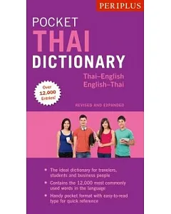 Periplus Pocket Thai Dictionary: Thai-english / English Thai: Fully Romanized