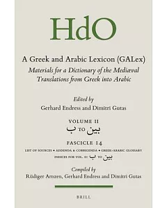 A Greek and Arabic Lexicon Galex: Materials for a Dictionary of the Mediaeval Translations from Greek into Arabic. Fascicle 14,