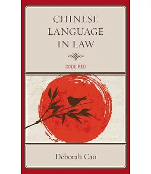 Chinese Language in Law: Code Red