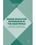 Higher Education Governance in the Arab World: Exploring the Challenges of the Education Sector and Social Realities