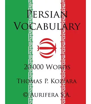 Persian Vocabulary