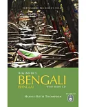 Beginner’s Bengali (Bangla)