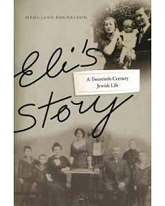 Eli’s Story: A Twentieth-century Jewish Life