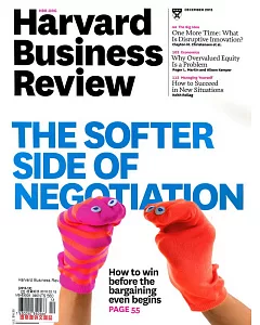 Harvard Business Review 12月號/2015