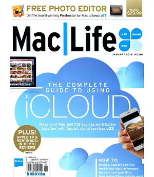 Mac/Life 第110期 1月號/2016