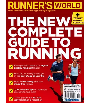 RUNNER’S WORLD 特刊 NEW COMPLETE GUIDE TO RUNNING