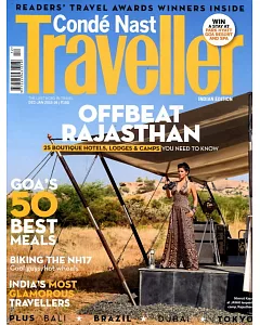 Conde Nast Traveller (INDIA) 12-1月合併號/2016