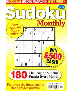 Sudoku Monthly 第130期