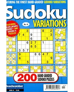 Sudoku VARIATIONS 第41期