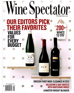 Wine Spectator 1月31日-2月29日/2016