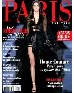 PARIS CAPITALE 第201期 2月號/2016