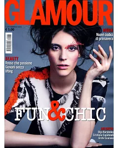 GLAMOUR 義大利版 第285期 2月號/2016