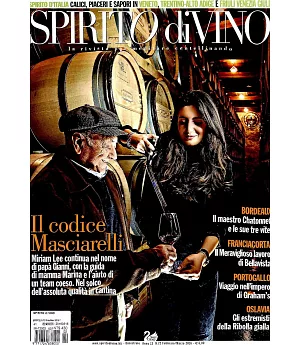 SPIRITO di VINO 第72期 2-3月合併號/2016