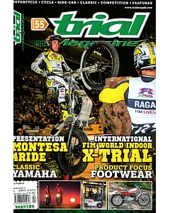 trial Magazine 第55期/2016