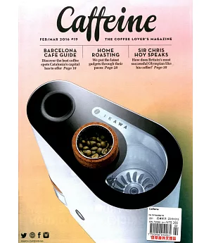Caffeine 第19期 2-3月合併號/2016