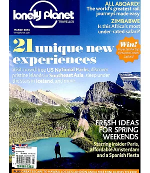 lonely planet traveller 3月號/2016