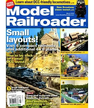 Model Railroader 3月號/2016