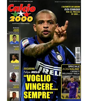 Calcio 2000 第219期 3月號/2016
